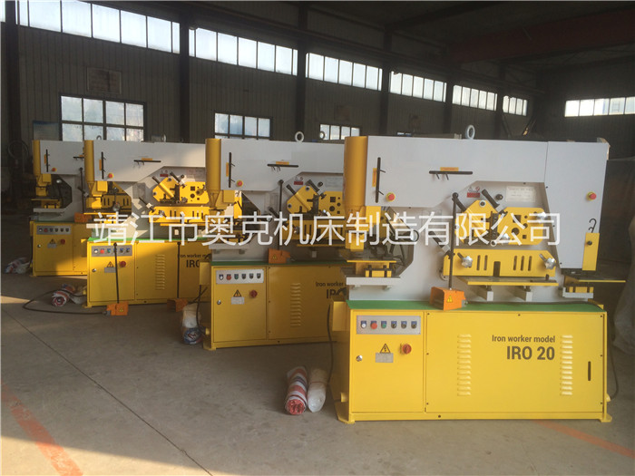 黃白色出口定制液壓聯(lián)合沖剪機(jī)